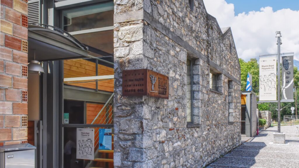 Museum of Greek Olive and Olive Oil in Sparta